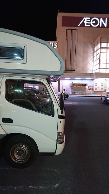13日・キャンカー旅行①名護パイと美ら海！